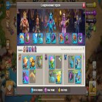 🏰 Clash of Clans акаунт | 16 ратуша | Рівень 10