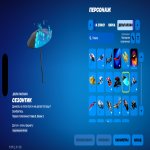 💟500 skins | 🌟 Fortnite account