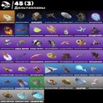 🎨 74 скінів | 🌟 Fortnite акаунт