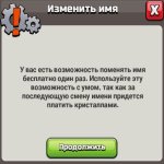 🏰 Clash of Clans акаунт | Ратуша 16 | Рівень 216