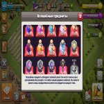 🏰 Clash of Clans акаунт | Ратуша 11 рівень | Рівень 143