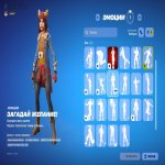 🎨 12 skins | 🌟 Fortnite account
