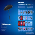 🎨 67 скінів | 🌟 Fortnite акаунт