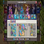 🏰 Clash of Clans акаунт | Ратуша 13 рівень | Рівень - 80%