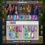 🏰 Clash of Clans акаунт | 17 ратуша | Рівень 1