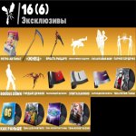 🎨 75 скінів | 🌟 Fortnite акаунт