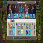 🏰 Clash of Clans акаунт | Ратуша 17 | Рівень 230