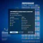 🎨 213 скінів | 🌟 Fortnite акаунт