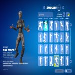 🎨 52 скінів | 🌟 Fortnite акаунт