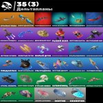 🎨 48 скінів | 🌟 Fortnite акаунт