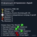 🎨 85 скінів | 🌟 Fortnite акаунт