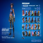 🎨 181 скінів | 🌟 Fortnite акаунт