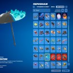 🎨 33 скінів | 🌟 Fortnite акаунт