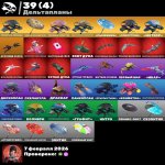 🎨 55 skins | 🌟 Fortnite account