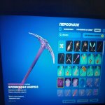 🎨 110 скінів | 🌟 Fortnite акаунт