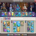 🏰 Clash of Clans акаунт | 15 ратуша | Рівень готовий до швидкого розвитку!