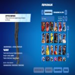 🎨 128 skins | 🌟 Fortnite account