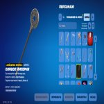 🎨 27 skins | 🌟 Fortnite account