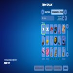 🎨 35 скінів | 🌟 Fortnite акаунт