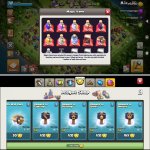 🏰 Clash of Clans акаунт | 17 ратуша | Максимальний рівень