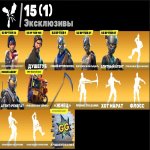 🎨 66 скінів | 🌟 Fortnite акаунт