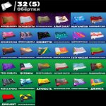 🎨 19 skins | 🌟 Fortnite account