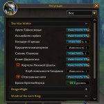 🎮 WoW акаунт | 80 рівень | Альянс | Any