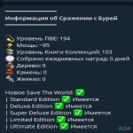 🎨 19 скінів | 🌟 Fortnite акаунт