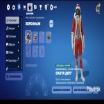 🎨 17 скінів | 🌟 Fortnite акаунт