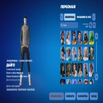 🎨 148 скінів | 🌟 Fortnite акаунт