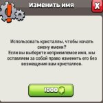 🏰 Clash of Clans account | Town Hall 16 | Level 213