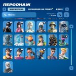 🎨 103 скінів | 🌟 Fortnite акаунт