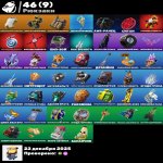 🎨 22 skins | 🌟 Fortnite account