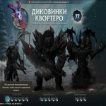 🏅 MMR 806 | 🕒 140 годин | 🛡 11475