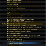 🎮 WoW account | Level 80 | Any faction | Gordunni