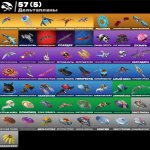 🎨 43 скінів | 🌟 Fortnite акаунт