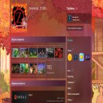 🏅 MMR Не визначено | 🕒 1878 годин | 🛡 Невідомо