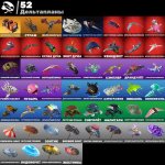 🎨 35 скінів | 🌟 Fortnite акаунт