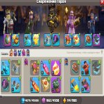 🏰 Clash of Clans акаунт | Ратуша 15 рівня | Рівень 0