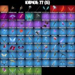 🎨 35 скінів | 🌟 Fortnite акаунт