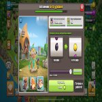 🏰 Clash of Clans акаунт | Ратуша 18 рівня | Уровень 82%