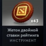 🏅 MMR 4311 | 🕒 1257 hours | 🛡 8655