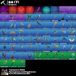 🎨 43 skins | 🌟 Fortnite account