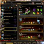 🎮 WoW аккаунт | 70 уровень | Альянс | любой сервер