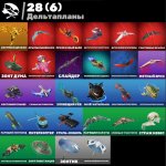 🎨 39 skins | 🌟 Fortnite account