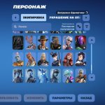 🎨 163 skins | 🌟 Fortnite account