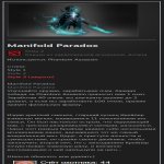 🏅 MMR 1703 | 🕒 14383 hours | 🛡 9792