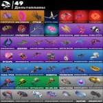 🎨 33 skins | 🌟 Fortnite account