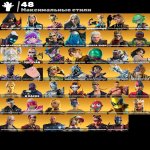 🎨 135 скінів | 🌟 Fortnite акаунт