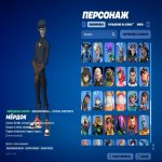 🎨 124 скінів | 🌟 Fortnite акаунт